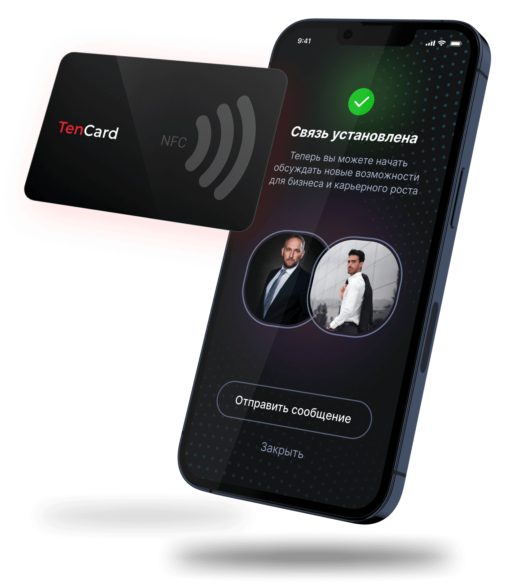 Изображение телефона с TenCard